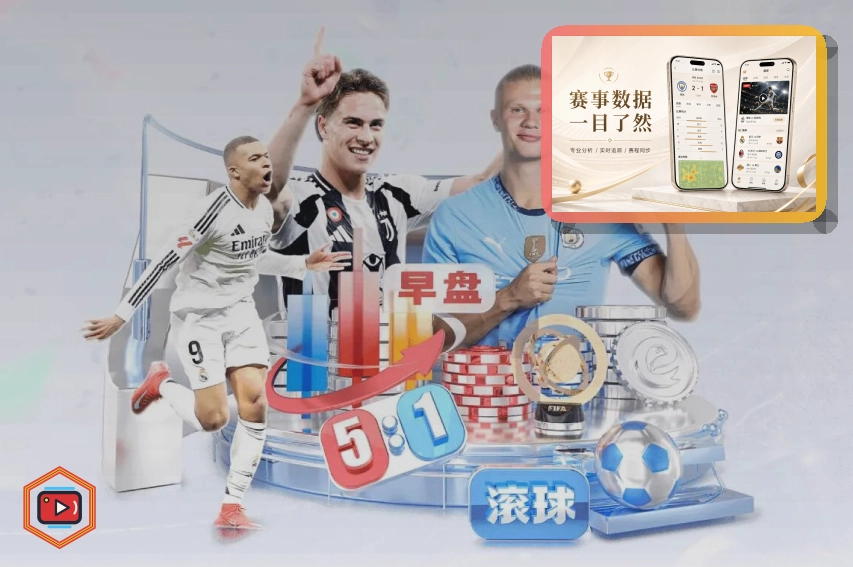 华体会消息通知与邮件识别：群公告入口